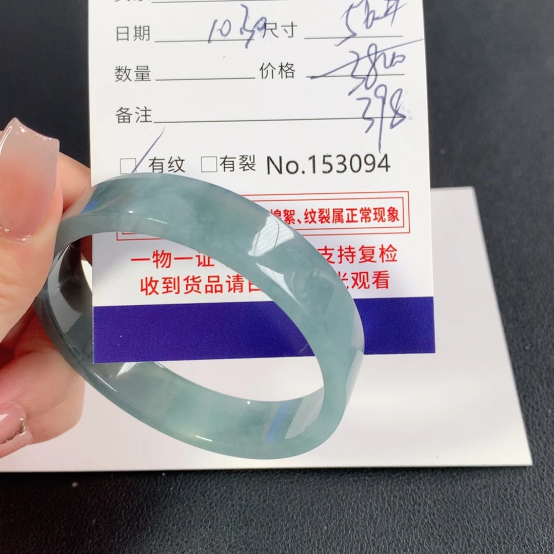 翡翠未镶嵌手镯手镯