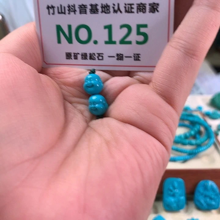 未镶嵌绿松石珠宝奇石
