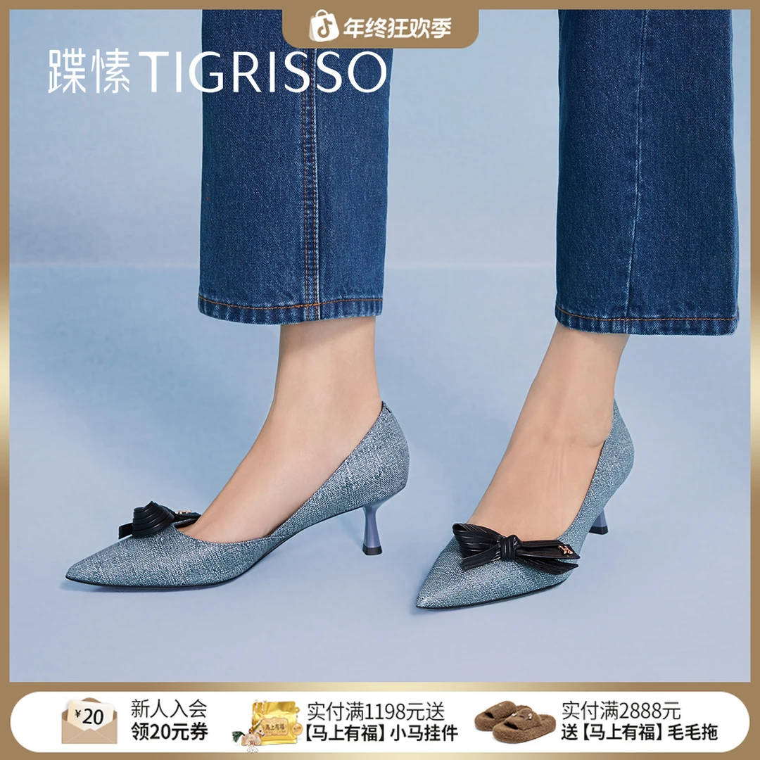 蹀愫秋冬新款气质法式捏褶蝴蝶尖头浅口高跟鞋女鞋TA54129-11