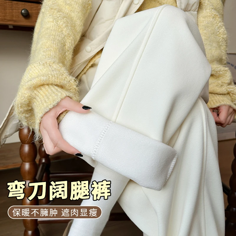 加绒阔腿裤子女秋冬季2025新款高腰宽松显瘦垂感百搭灯芯绒弯刀裤