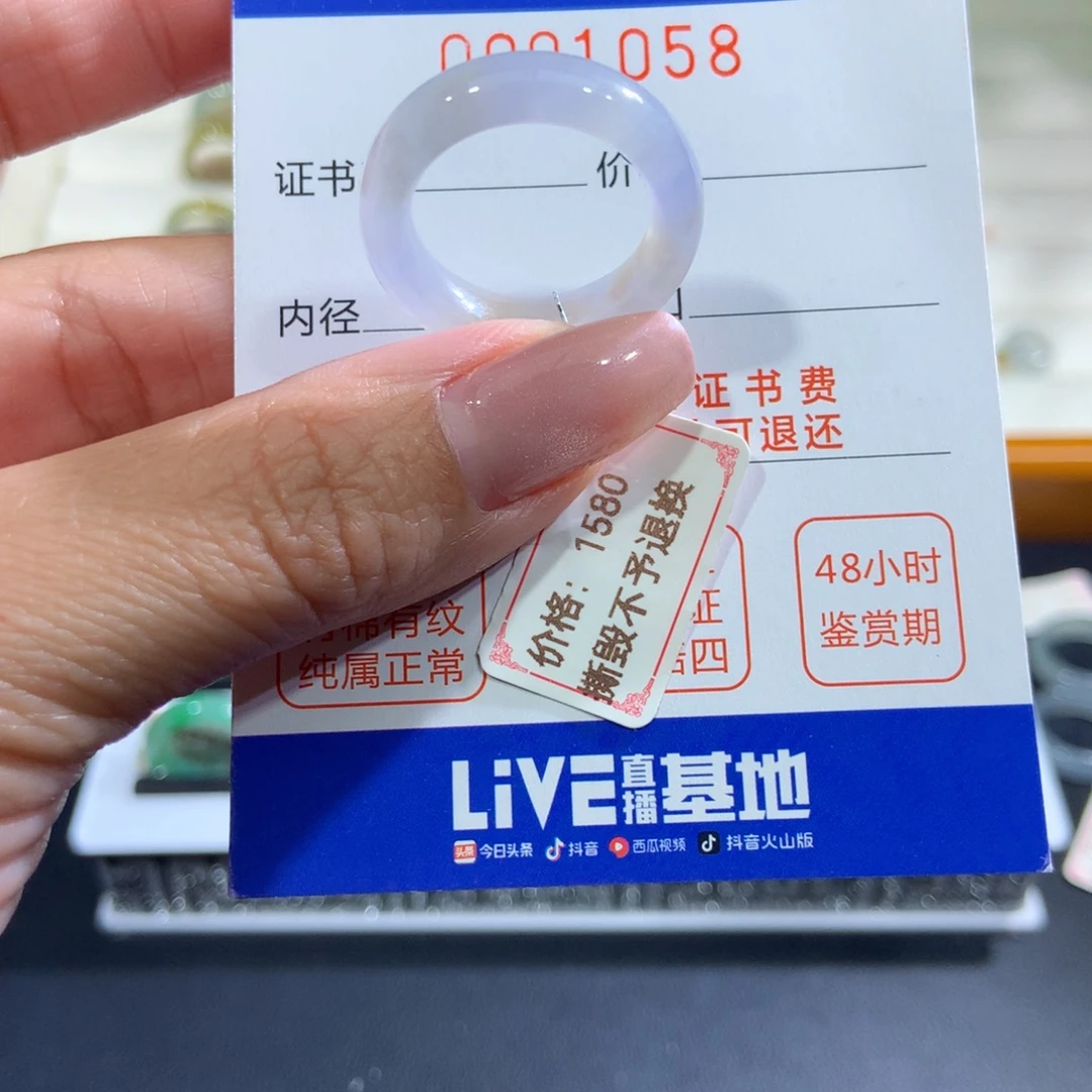 未镶嵌戒指翡翠翡翠