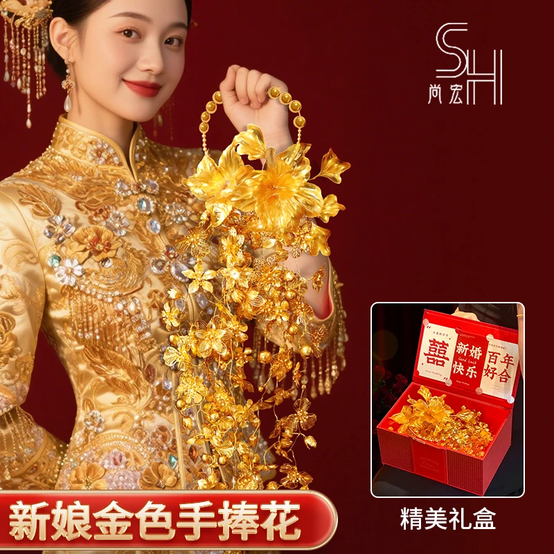 2025新款鎏金瀑布手捧花材料包diy婚礼新娘结婚礼物中式送闺蜜