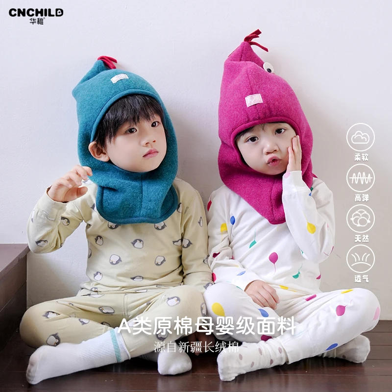 华稚25年秋冬韩系纯棉柔软男童女童束口儿童莱卡家居服套装透气