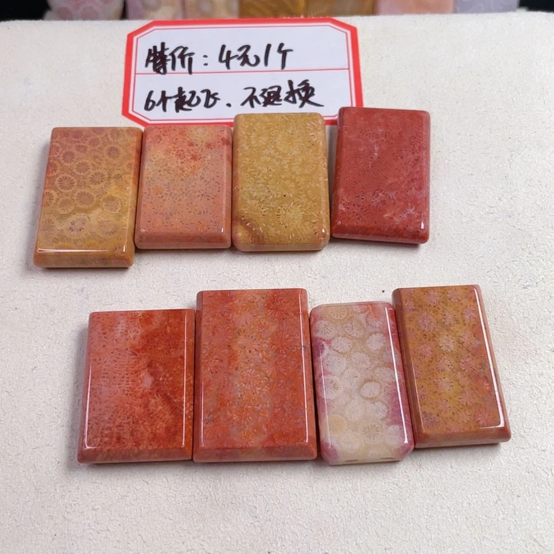 【闪购商品】未镶嵌吊坠(赠链)硅化玉?***?