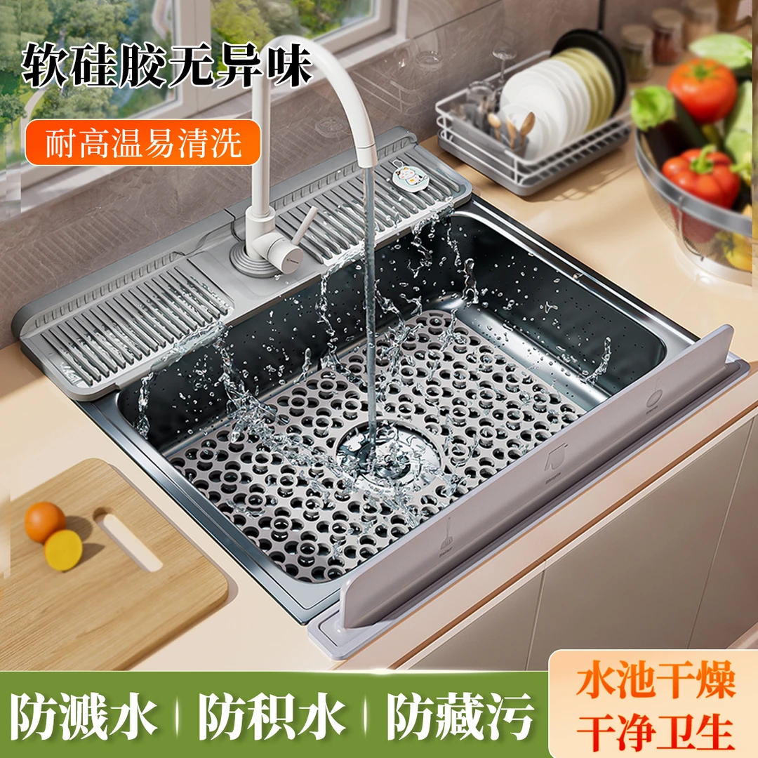 厨房水槽垫沥水硅胶垫防刮水池垫板食品级镂空隔热垫防溅水垫子