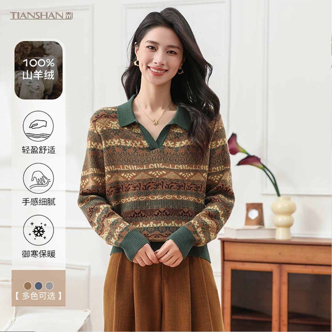 天山【100山羊绒】2025秋冬新款翻领休闲针织女士羊绒衫-YTNL5778T