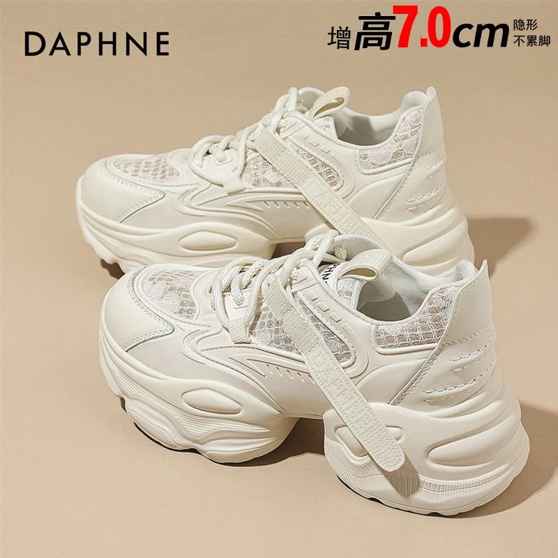 达芙妮厚底老爹鞋女鞋秋冬2025新款白色炸街显脚小白鞋春季运动鞋