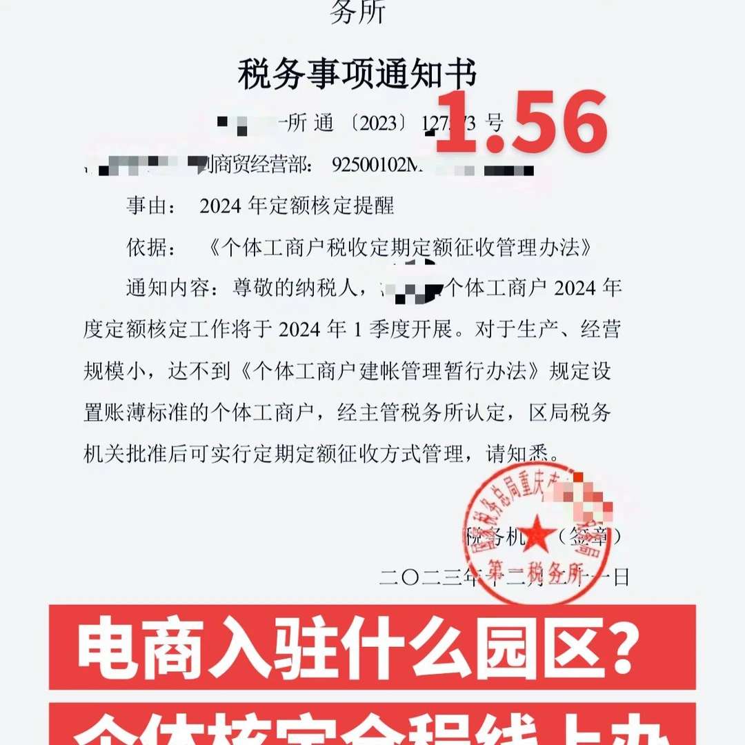 电商运营合规培训咨询