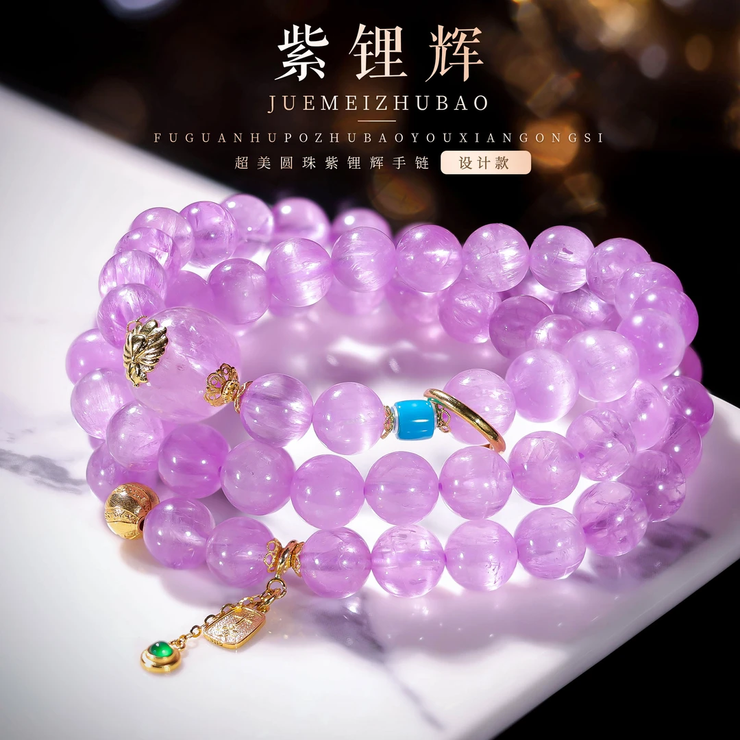 【桃总推荐】diy18k紫锂辉8mm圆珠多圈项链@@ZY50118003