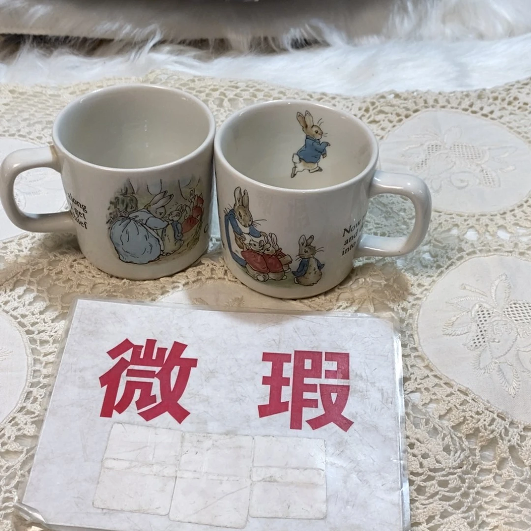 瓷器哈哈哈哈哈哈