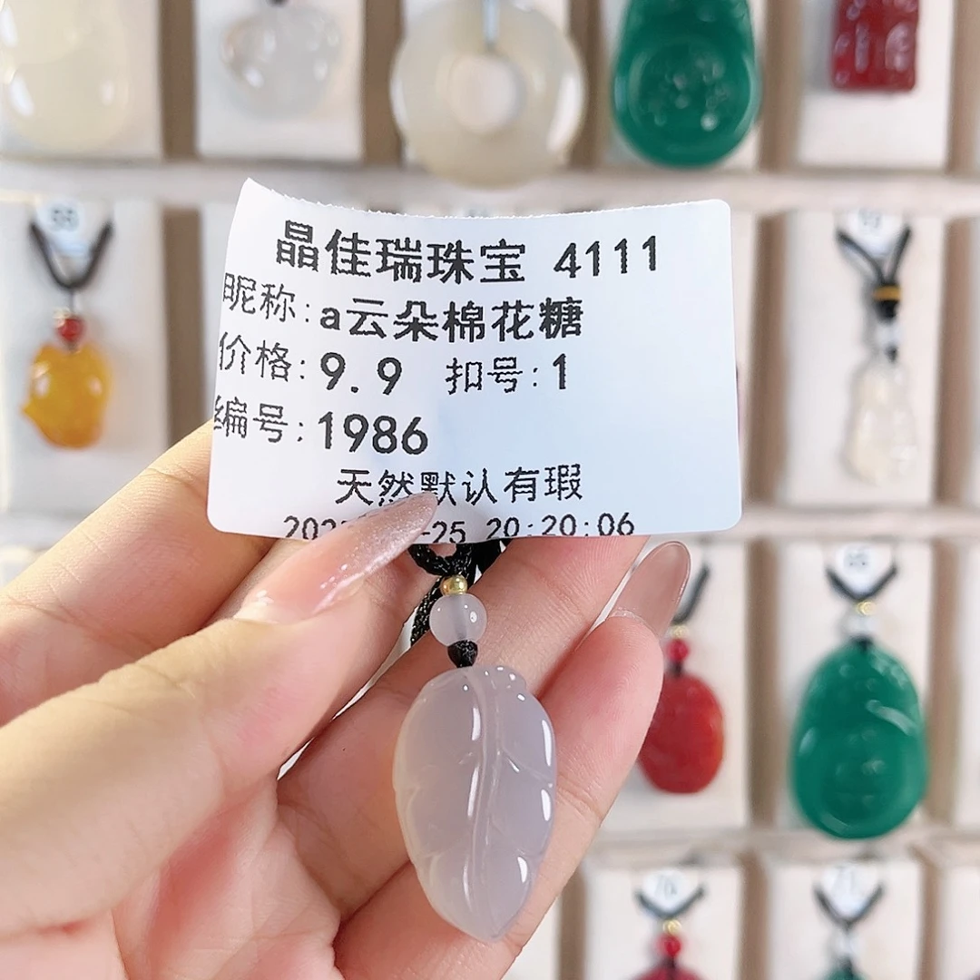 a***糖玛瑙/玉髓未镶嵌颈饰