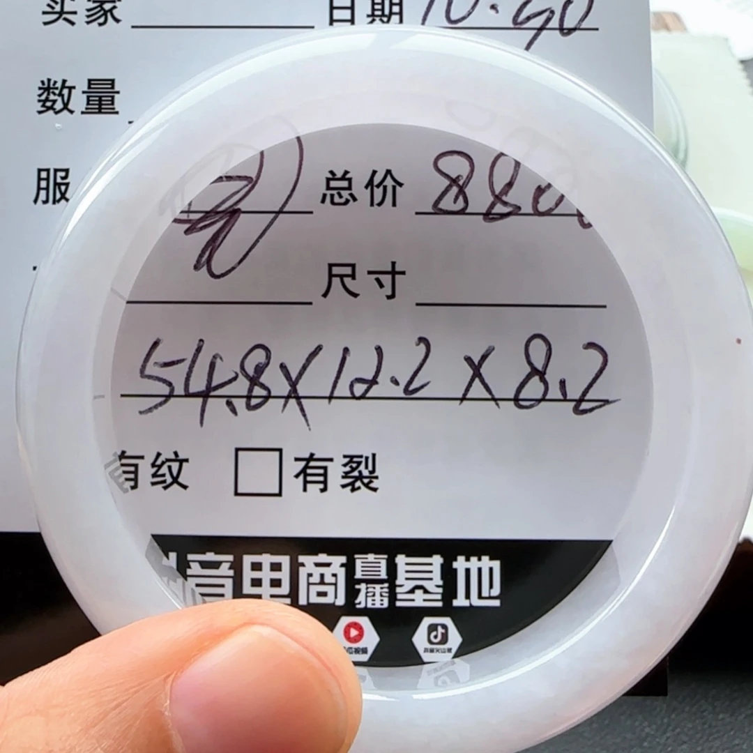 【闪购商品】未镶嵌手镯翡翠天然翡翠手镯