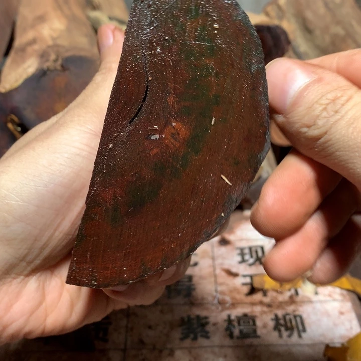 檀香紫檀（小叶紫檀）春*