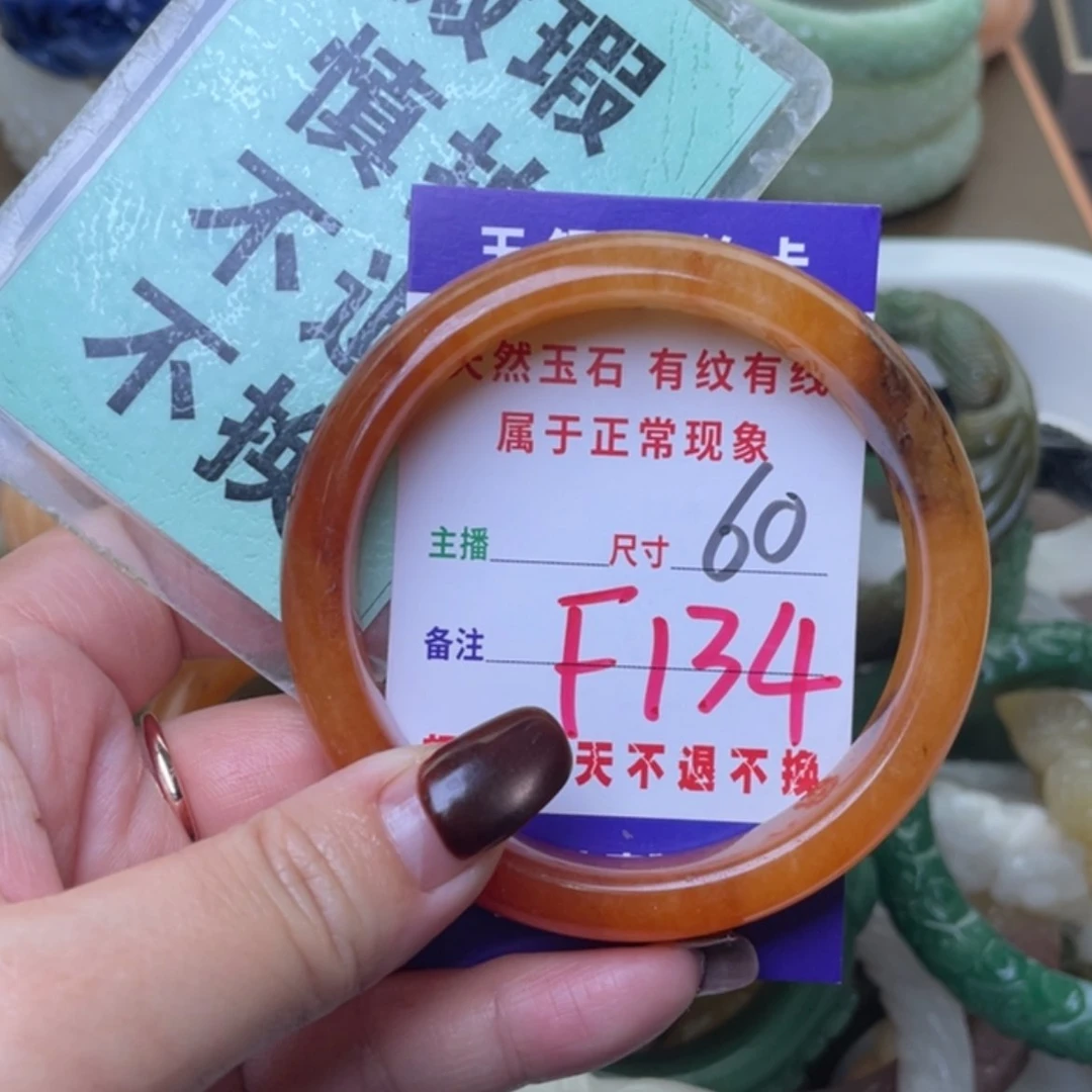 【闪购商品】未镶嵌手镯（圆镯）石英质玉