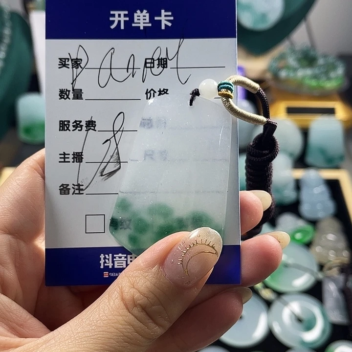 D***l颈饰未镶嵌翡翠无事牌