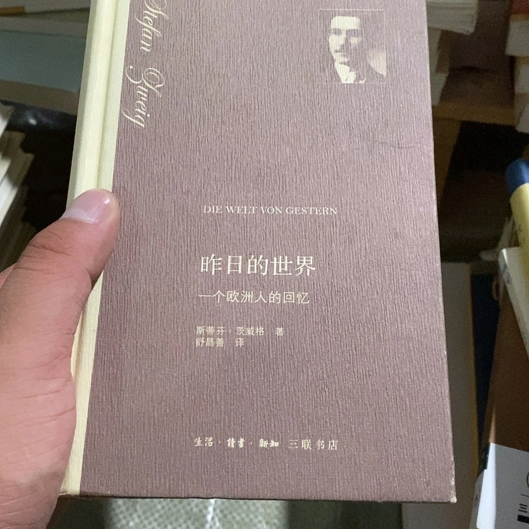 微瑕……昨日的世界…微瑕