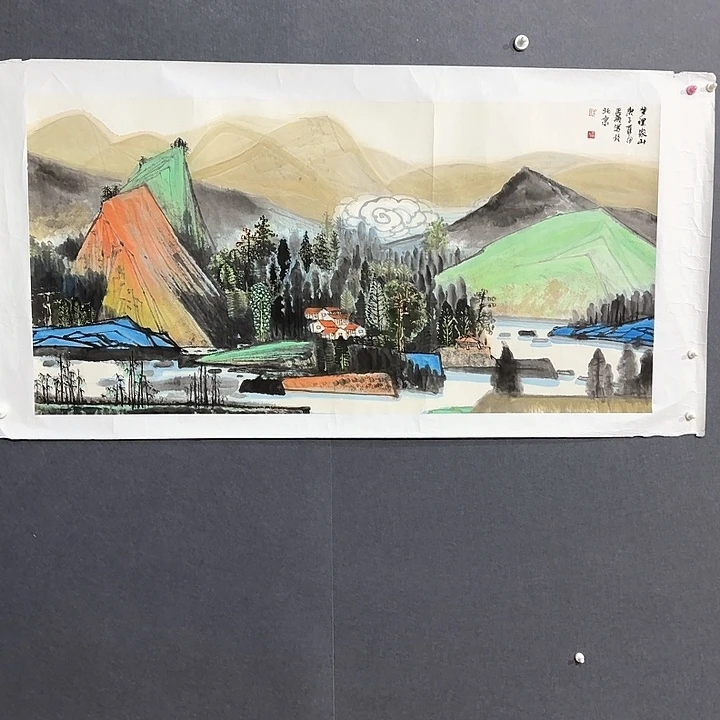 国画用****3国画王老师四尺整作品