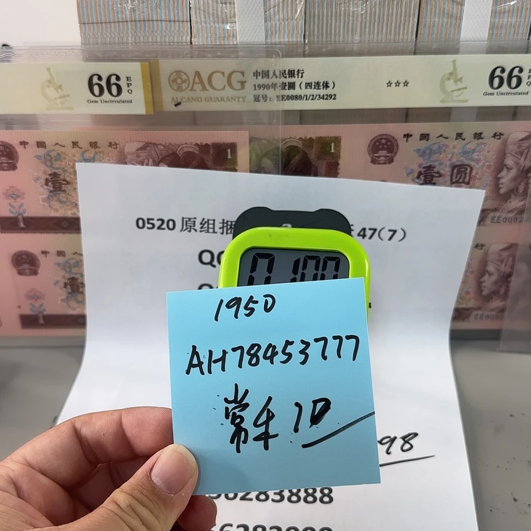 常*感谢大哥捧场感谢