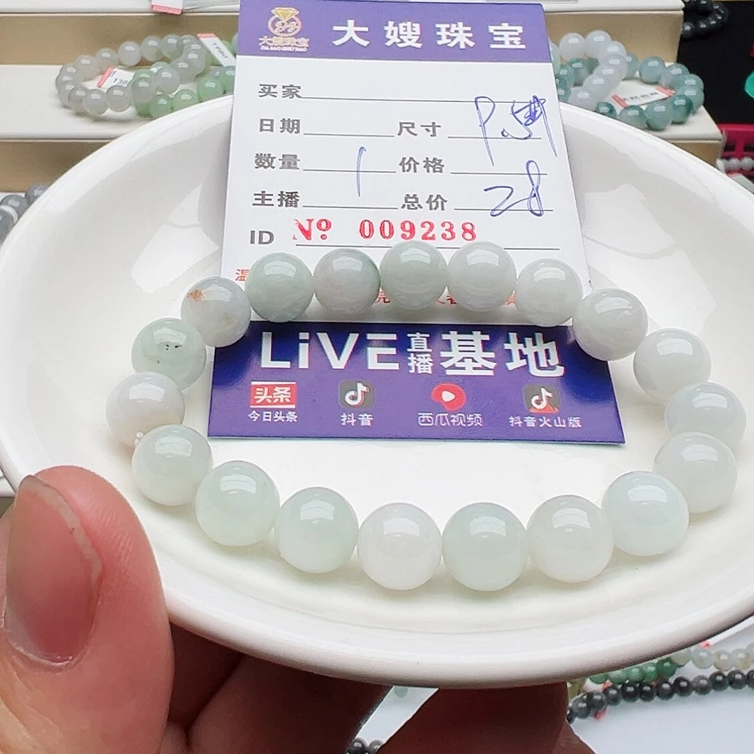 未镶嵌手链翡翠天然翡翠