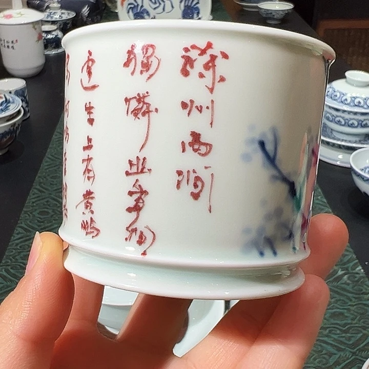 国家级非遗黄维真老师写字杯杯杯杯