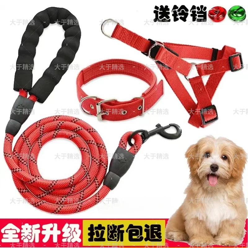 狗狗牵引绳1.53米胸背宠物狗狗链子金毛泰迪大中小型犬遛狗绳宠物