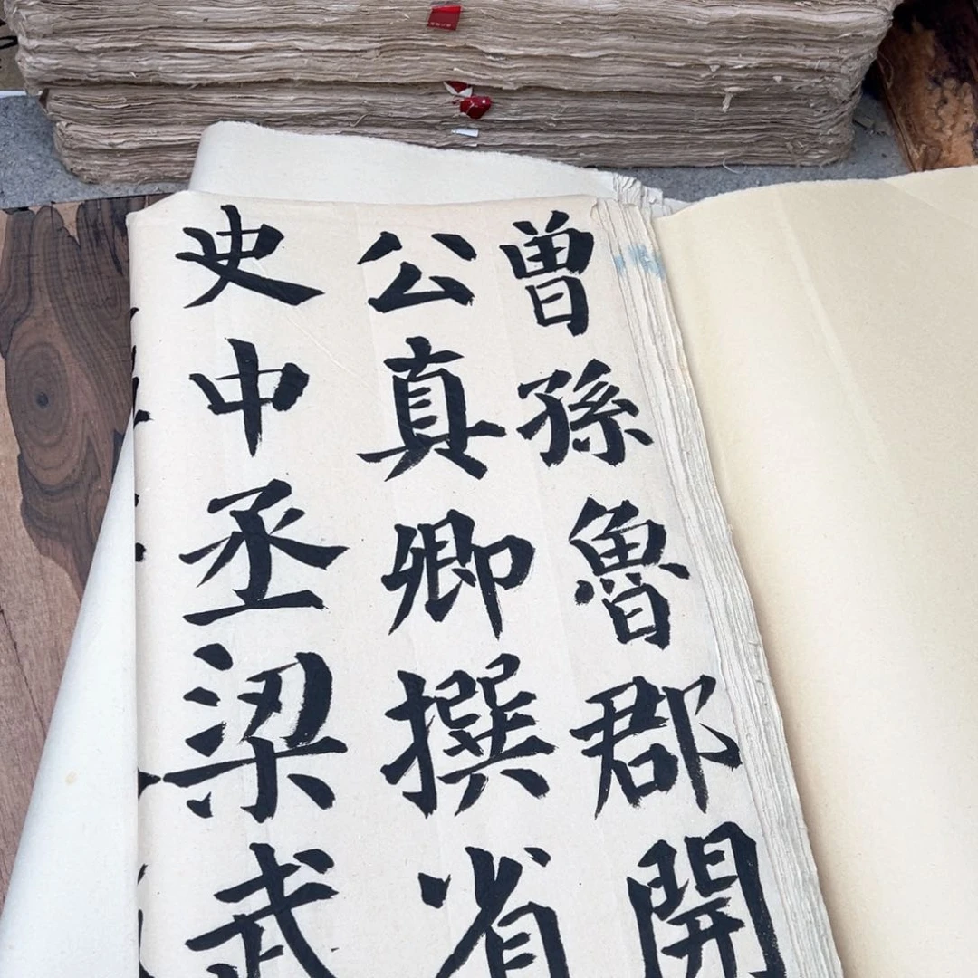 E-2加厚手工毛边纸50张。46×76cm