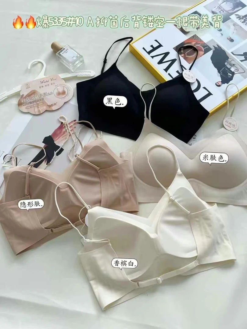 5335夏季冰丝超薄大露背性感细肩带女士交叉抹胸