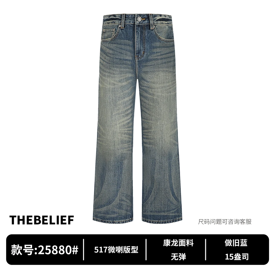 25880#美国CONE DENIM秋冬美式高街重磅复古水洗猫须牛仔裤男