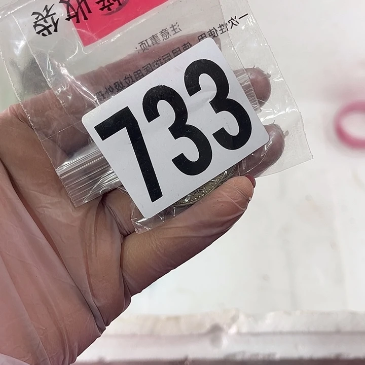 鑫***方65545887755557958