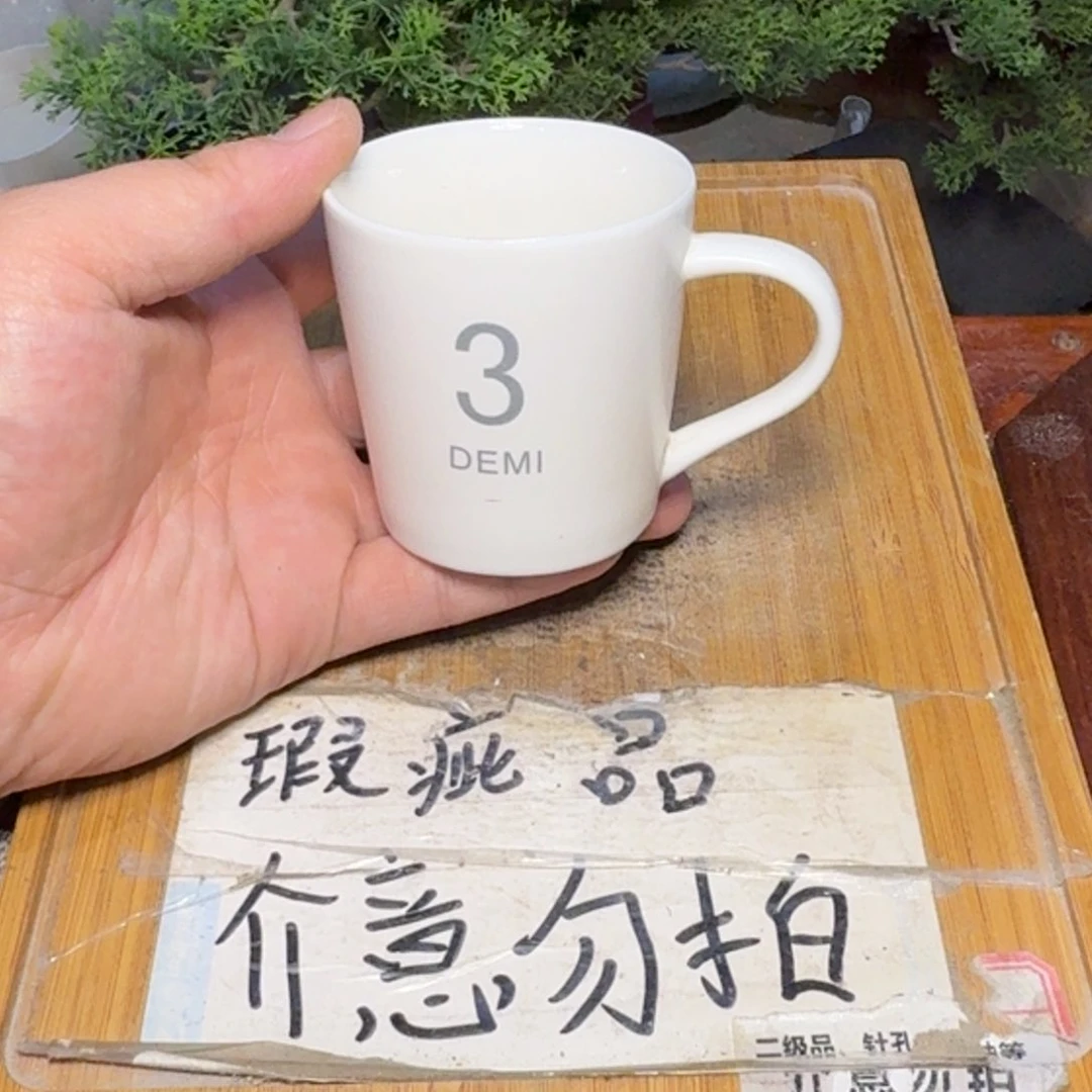 瑕疵介意勿拍陶瓷器皿J710