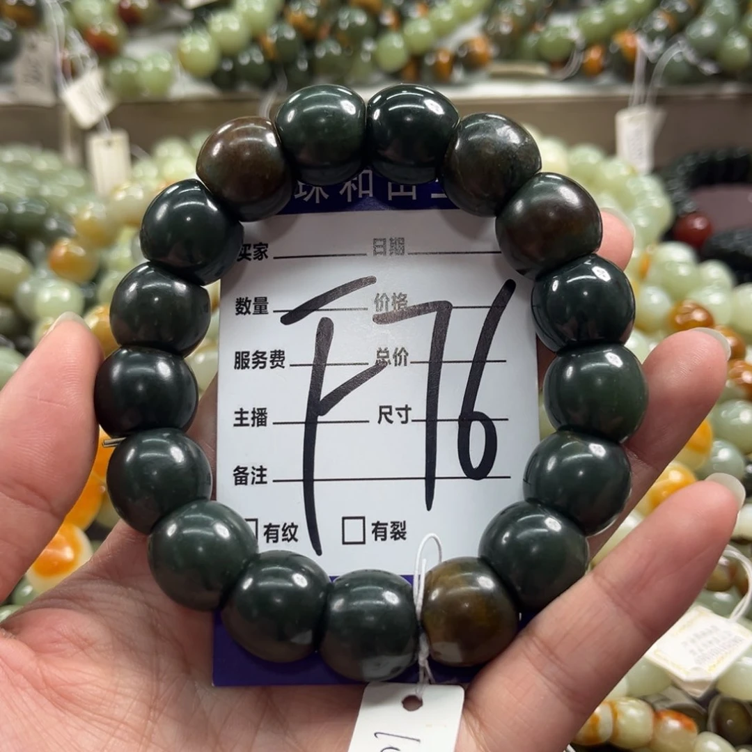 未镶嵌手链透闪石质玉微瑕