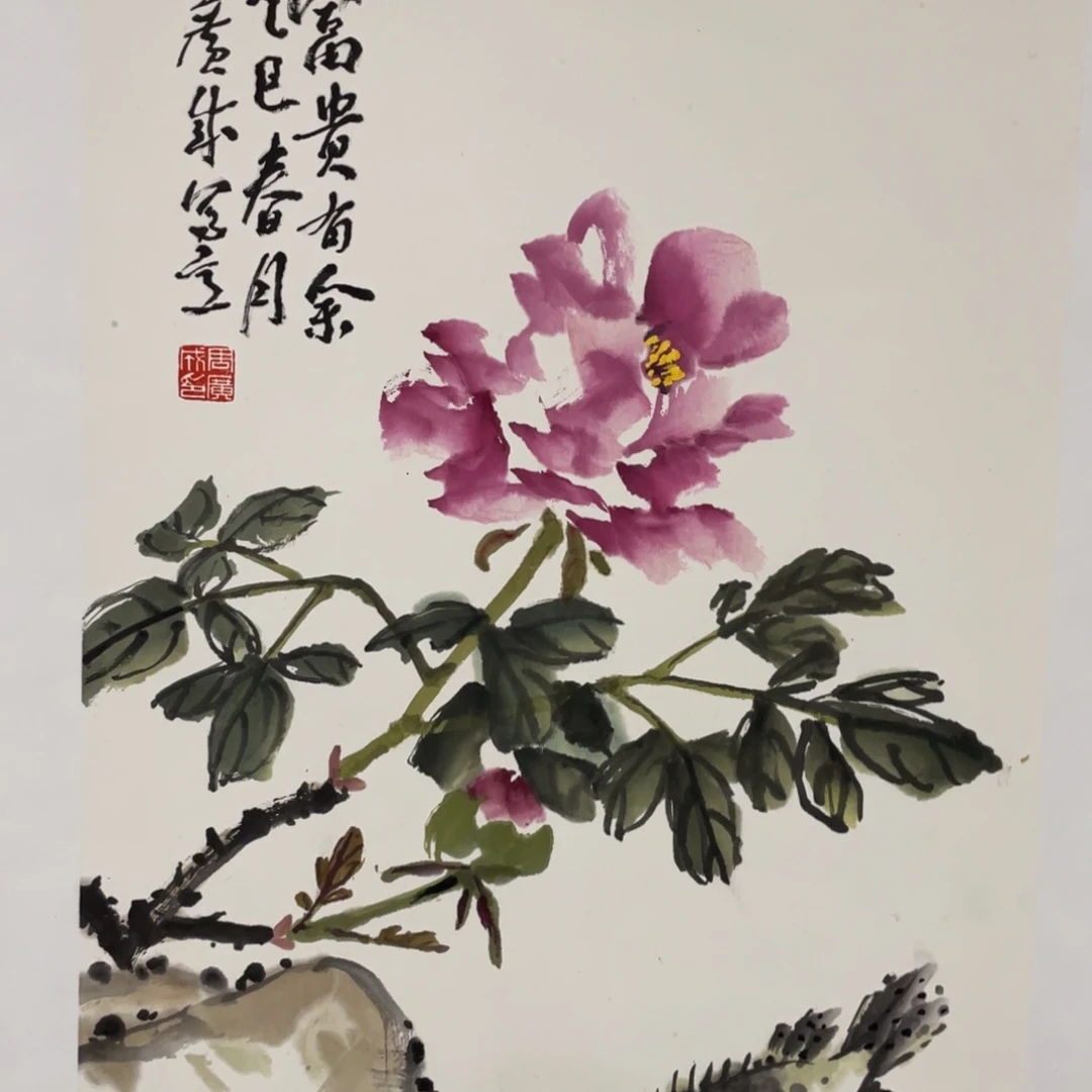国画老师老师老师
