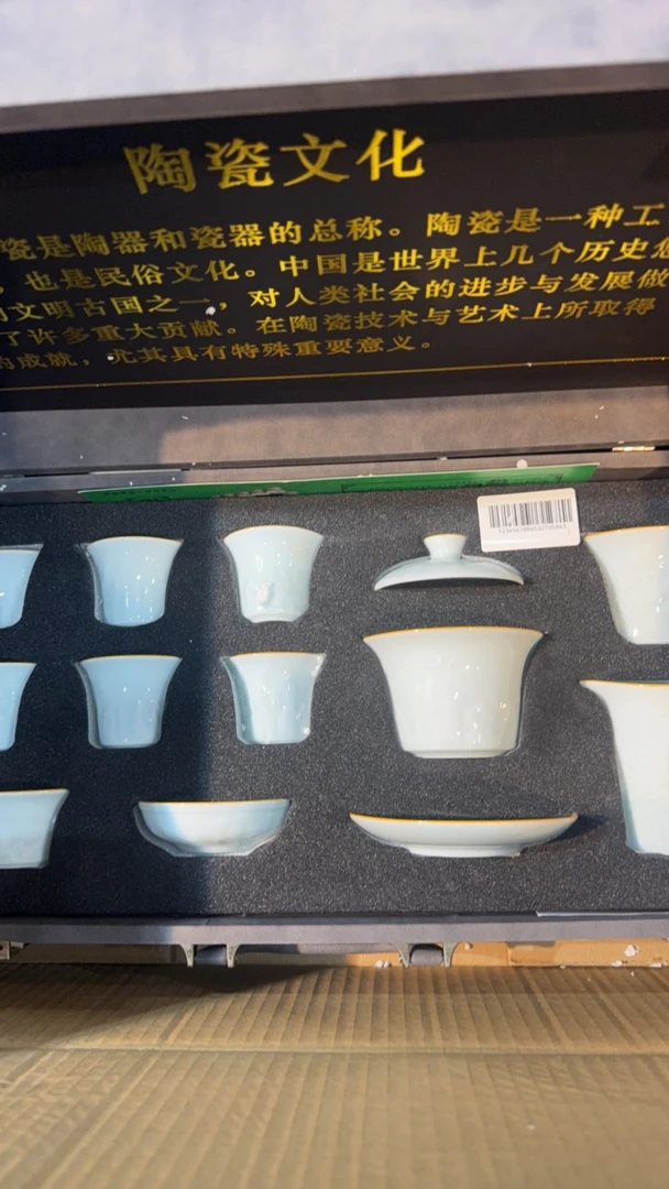 【闪购商品】清货缘圆茶器陶瓷茶具链接套装48