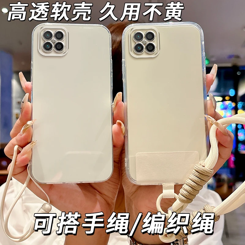 全透明软硅胶华为Nova8se手机壳JSC-AN00简约大气精孔不发黄防摔