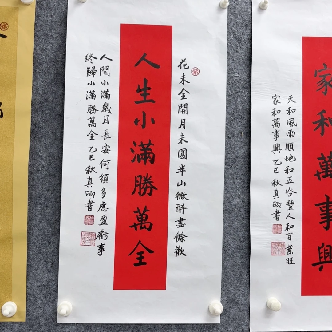 国画国画作品展示