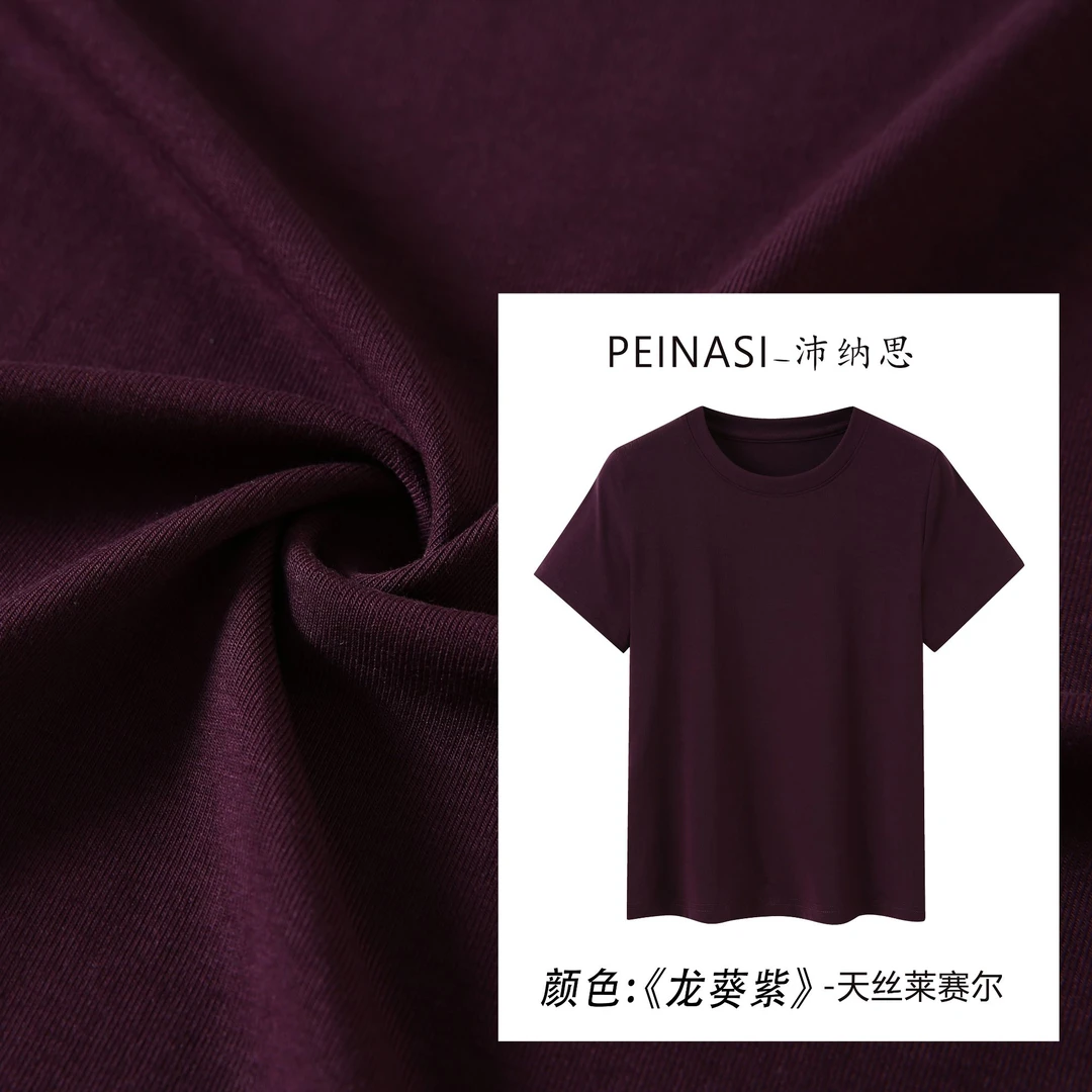 新款圆领飞袖 天丝莱赛尔 2025面膜T恤女洋气休闲百搭弹力气质夏