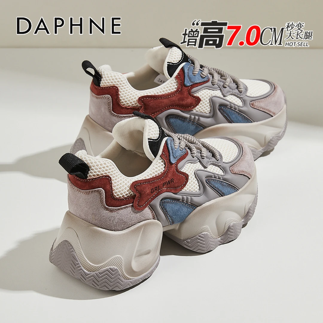 达芙妮真皮厚底老爹鞋女款显脚小2025秋季新款轻便百搭松糕运动鞋