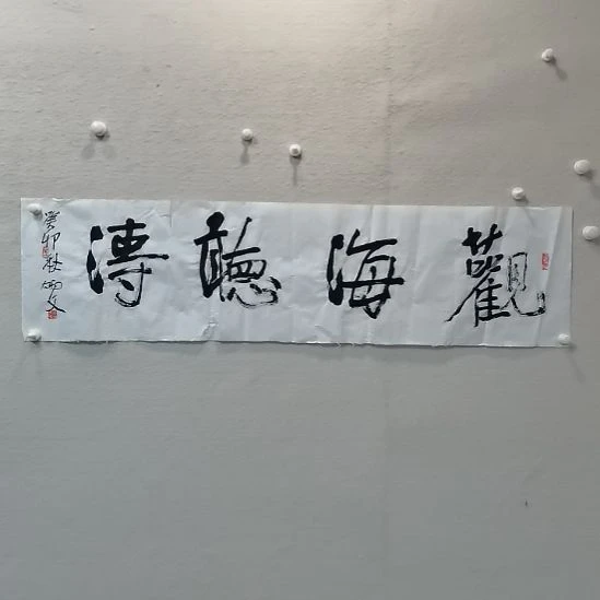 书法流**水陕西书画放漏抖音直播间不见不散陕西书画