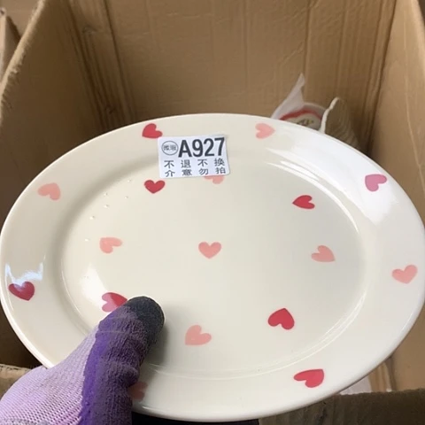 盘陶瓷制品满25拼单发货默认微瑕