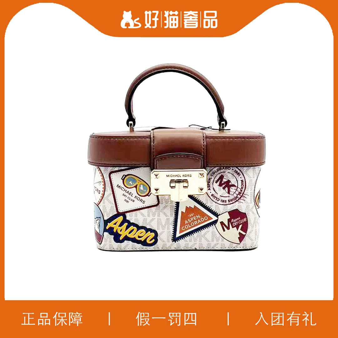 95新 MICHAEL KORS/迈克高仕 MK盒子手提包/A6739/19X12X10