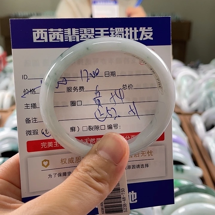 翡翠未镶嵌手镯5899