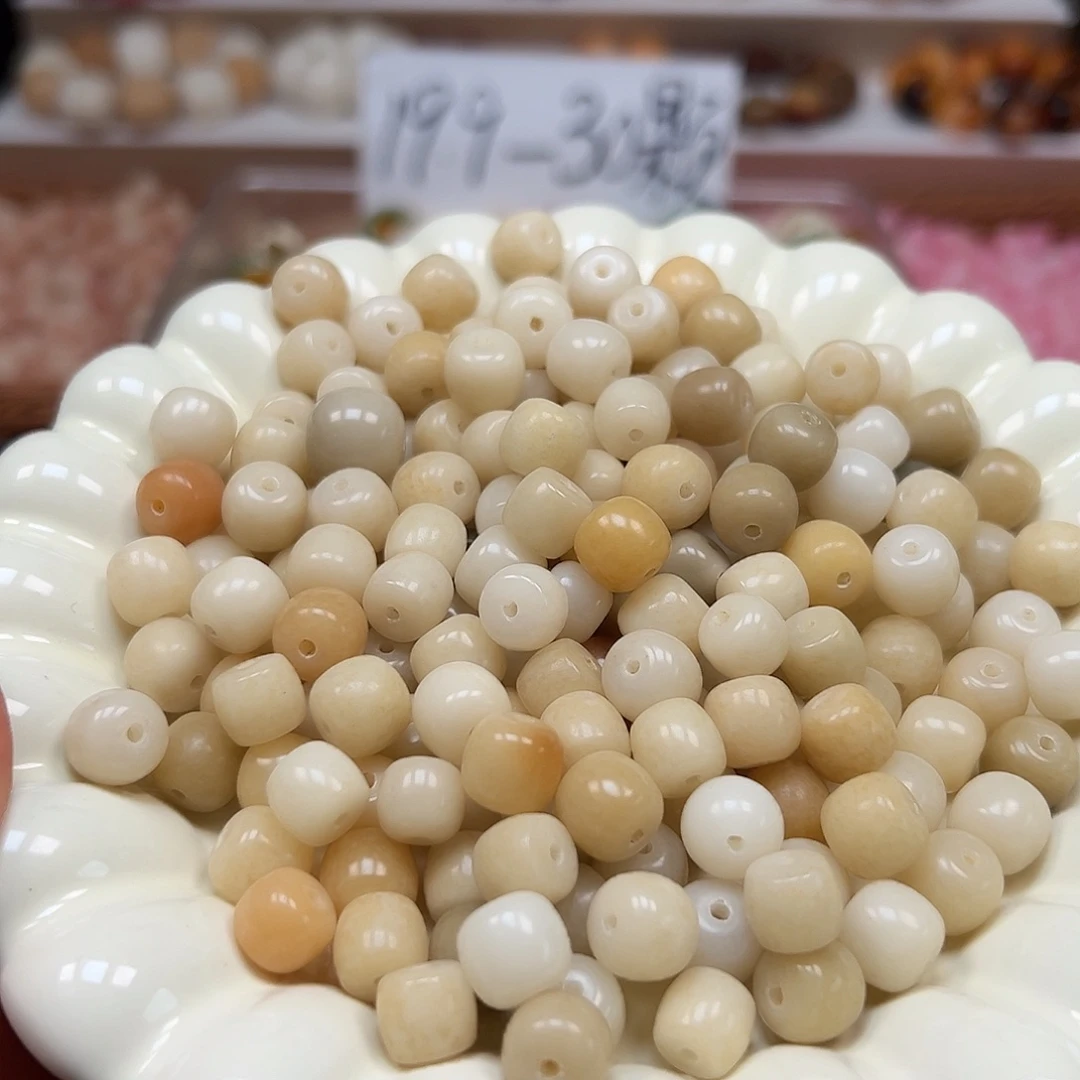 手串菩提根/象牙果微瑕奶黄多宝桶混300颗