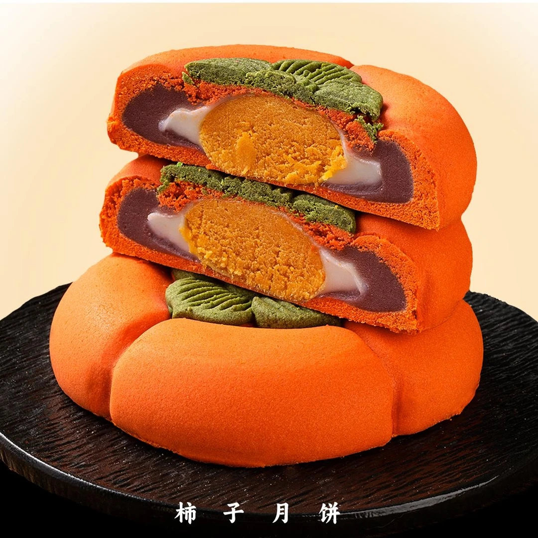 【礼盒礼袋装】南瓜月饼柿事如意/莓好中秋蓝莓/柿子大月饼中秋送礼