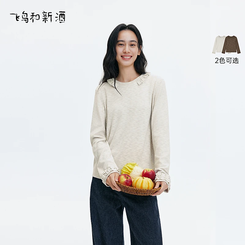 【达人】飞鸟和新酒荷叶边内搭灰色长袖T恤打底衫上衣FD57091023