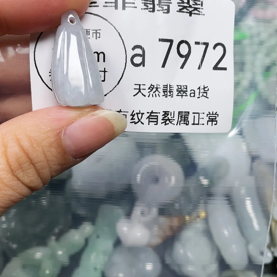 颈饰未镶嵌翡翠闪购7972