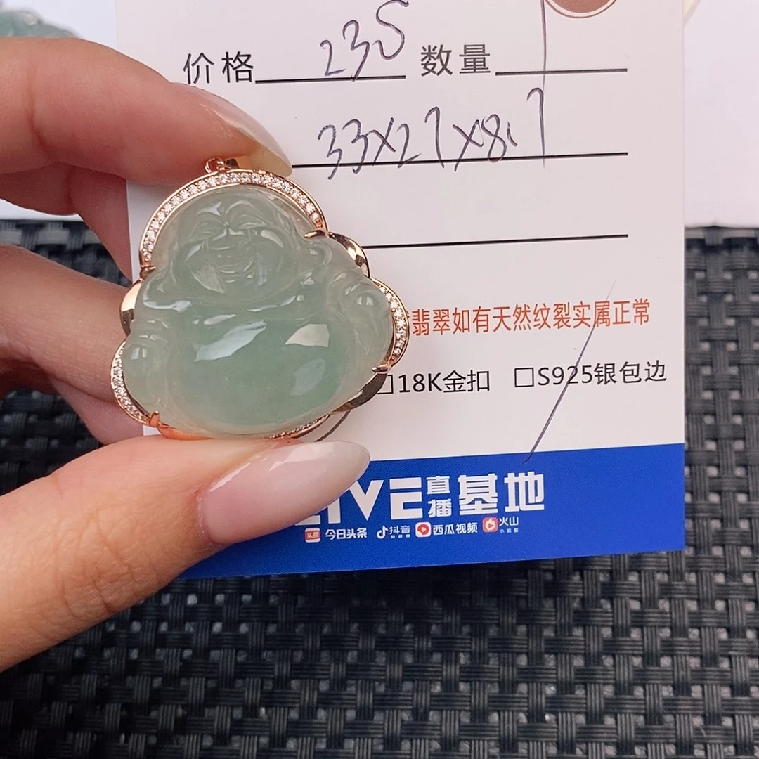 翡翠银S925镶嵌颈饰❤****e吊坠