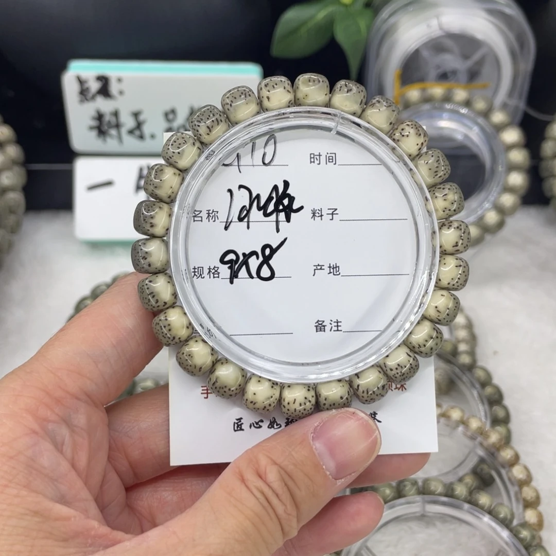 吊坠星月菩提G河豚