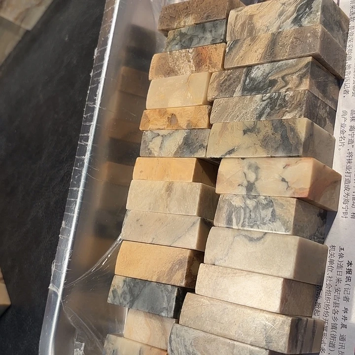 黎***生昌化石25个…………………