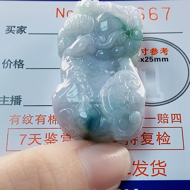 吊坠(不含链)未镶嵌翡翠