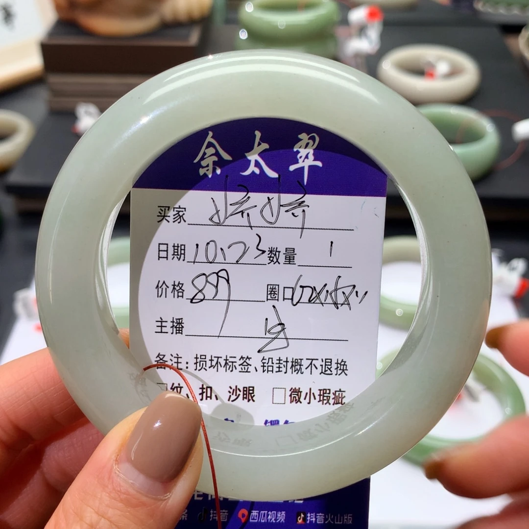 娇***娇石英质玉未镶嵌手镯